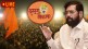 CM Eknath Shinde Dasara Melava 2022 Live