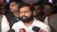 CM Eknath Shinde on life threat