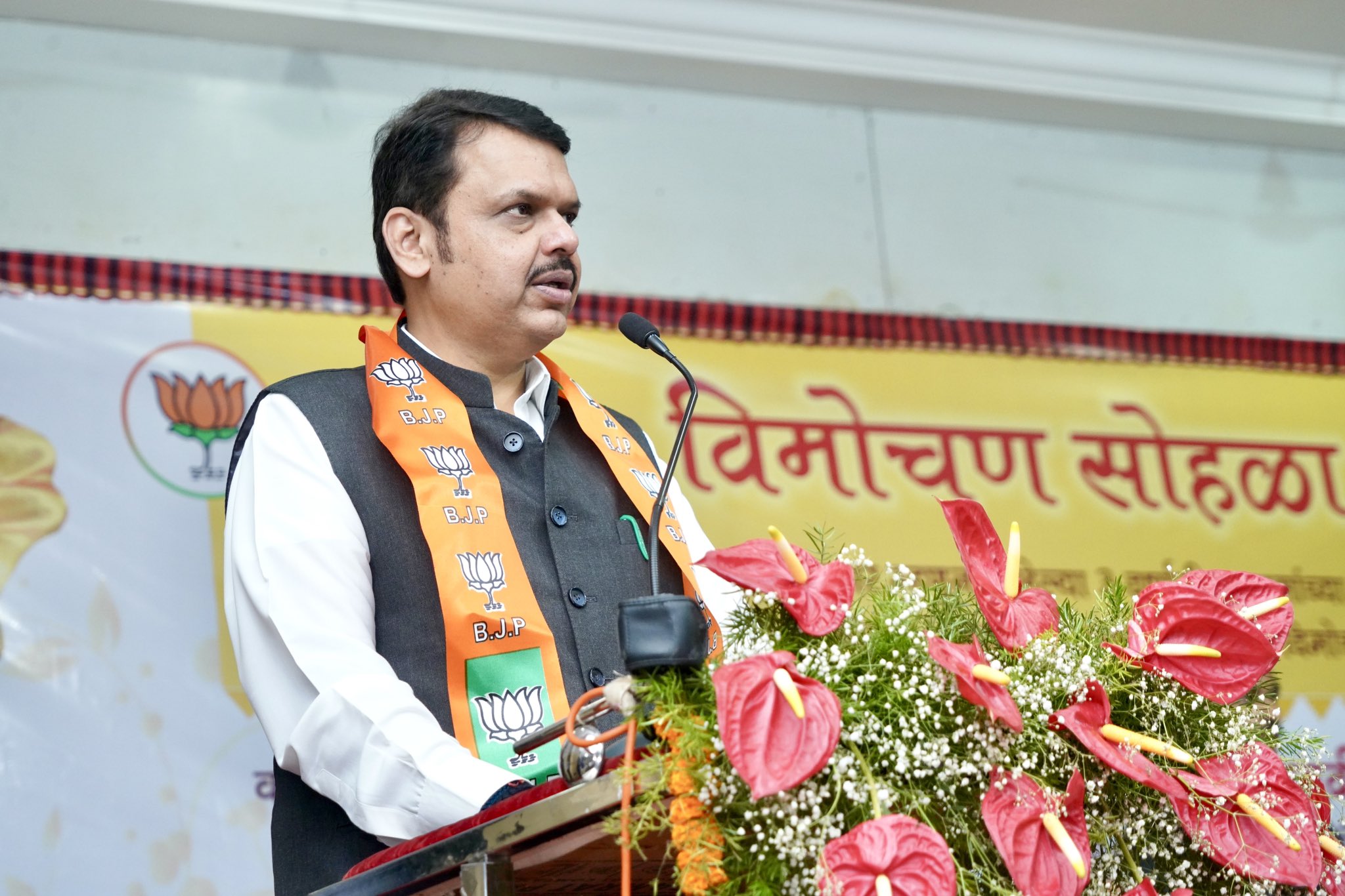 Devendra Fadnavis Dasara Melava 