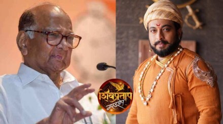 Dr Amol Kolhe, sharad pawar