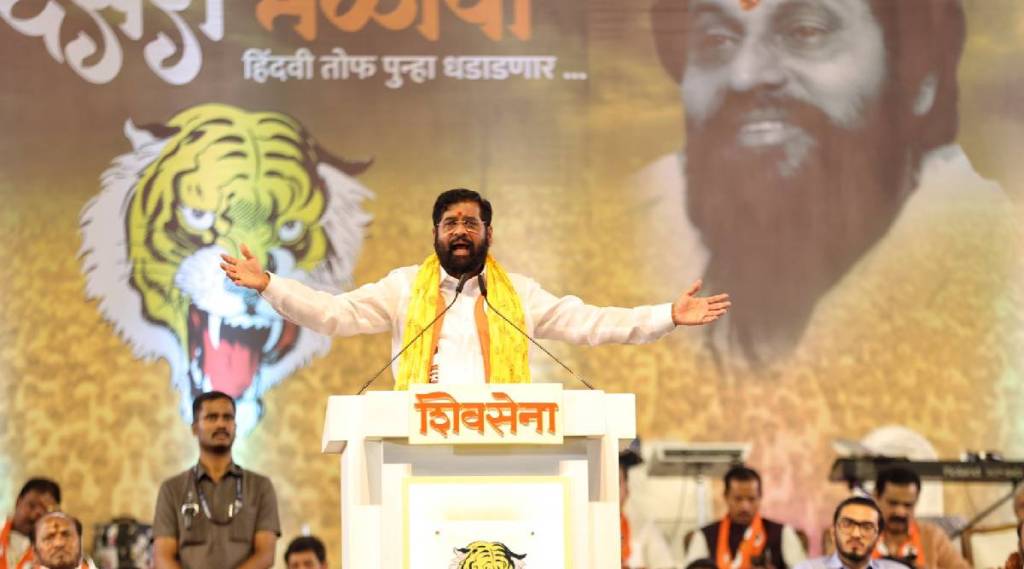 Eknath Shinde