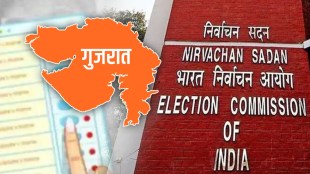 Election Commission tell why did not announce Gujarat Assembly election dates with Himachal Pradesh
