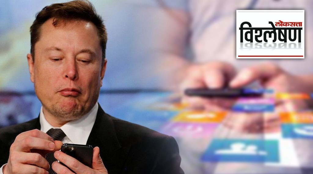 Elon Musk Everything App : एलॉन मस्क यांना बनवायचंय ‘सुपर अ‍ॅप’, नेमका काय आहे हा प्रकार?
