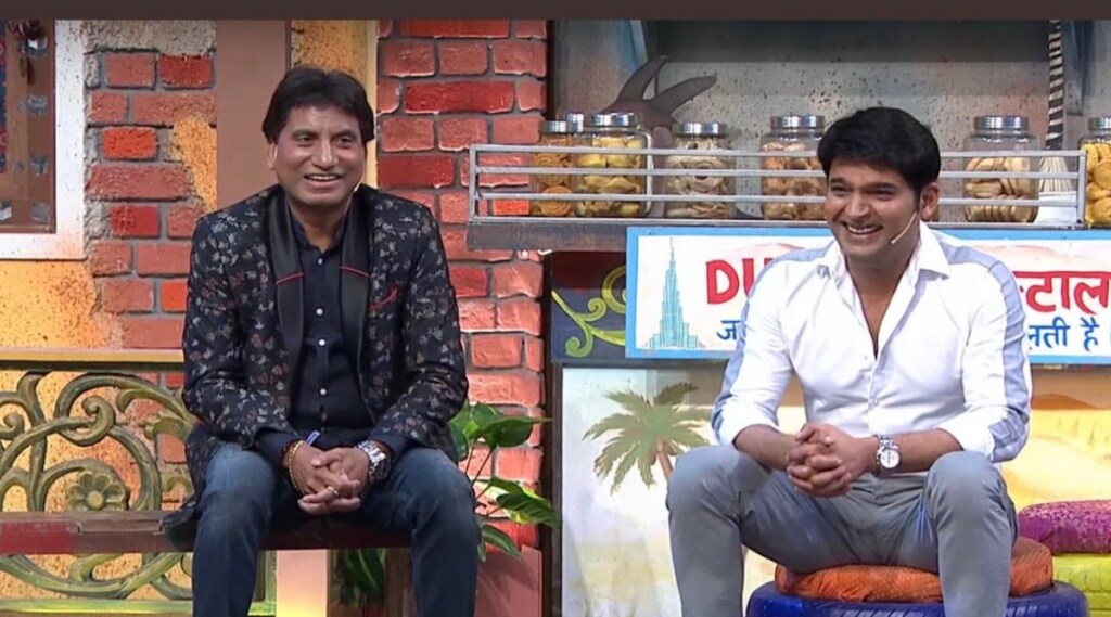 kapil sharma & raju srivastava