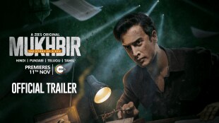 mukhbir trailer