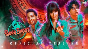 phone bhoot trailer