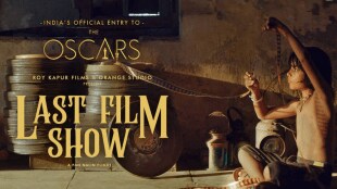 Chhello Show - India's Oscar entry