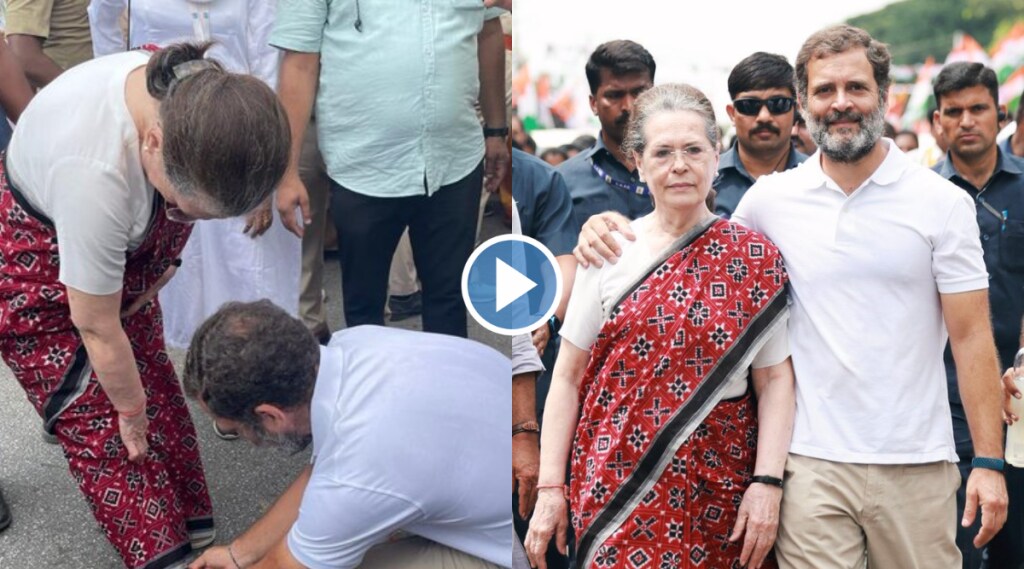 Congress Bharat Jodo Yatra Rahul Gandhi Ties Shoelace for Sonia Gandhi photos went viral