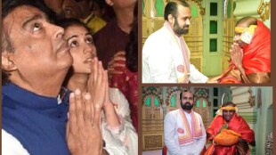 Mukesh Ambani bows down in Front of Baba Vishal Of Shreenathji Temple with Radhika Merchant