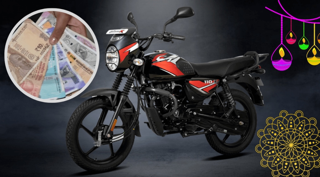 This Diwali Buy Bajaj CT 110X Bike in just rs 77 per day EMI Watch Mileage and other Features