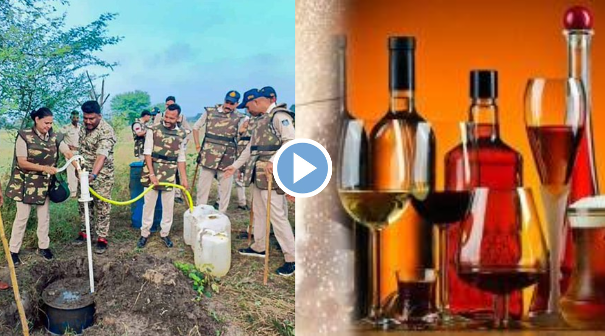 Viral Video Liquor Started coming out of Borewell in Madhya Pradesh Guna  Village Police Starts Probe | Loksatta