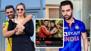Deepak Chahar sister comment On taking care of Back in Honeymoon