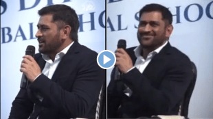 Viral Video MS Dhoni Speaks His Heart Out Says I Can Not Play Like Sachin Tendulkar
