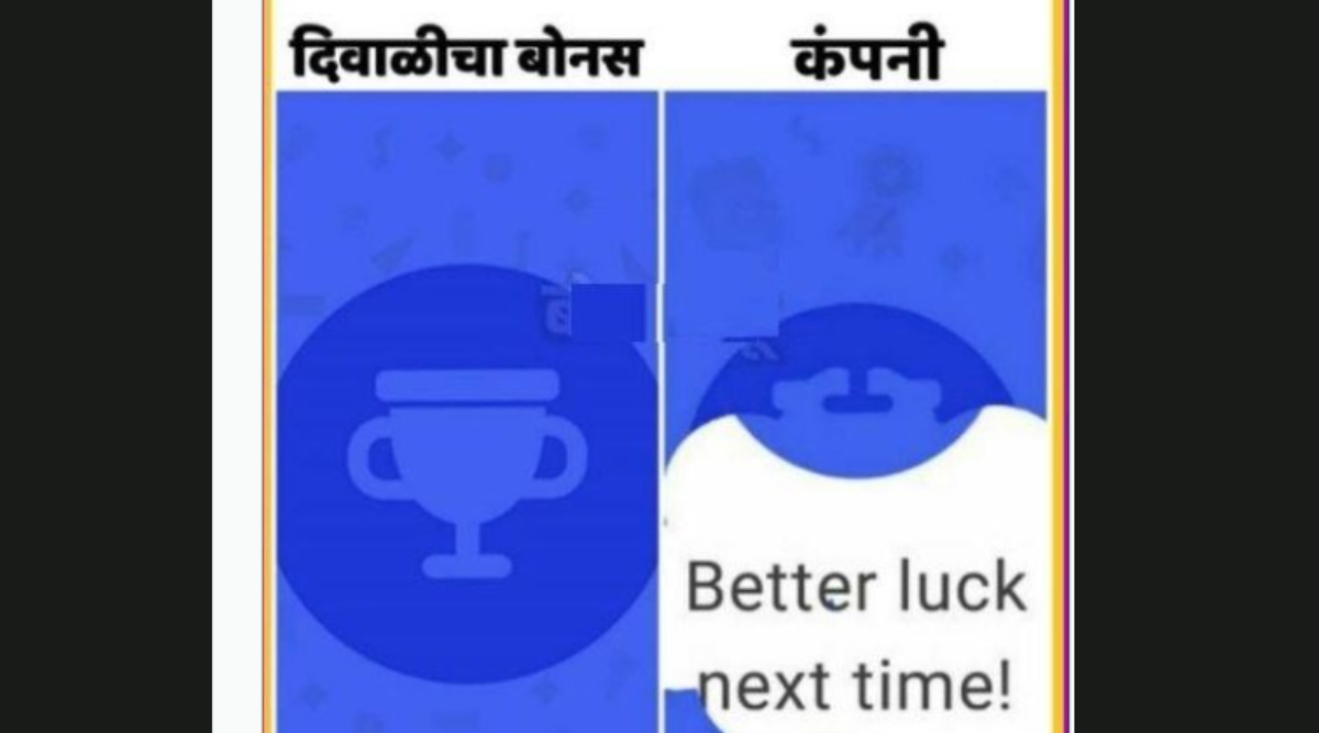 Diwali Bonus Funny memes That will make you Laugh Viral Trends On Instagram twitter 