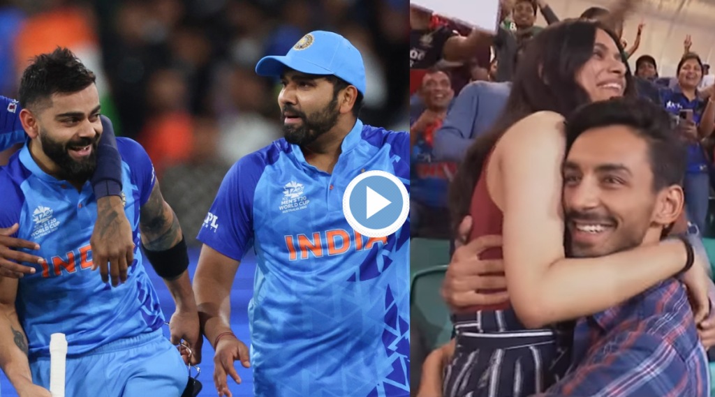 IND Vs NED Team India Wins with 56 runs Indian Fan Proposed His Girlfriend Viral Video Shared by ICC T20WC