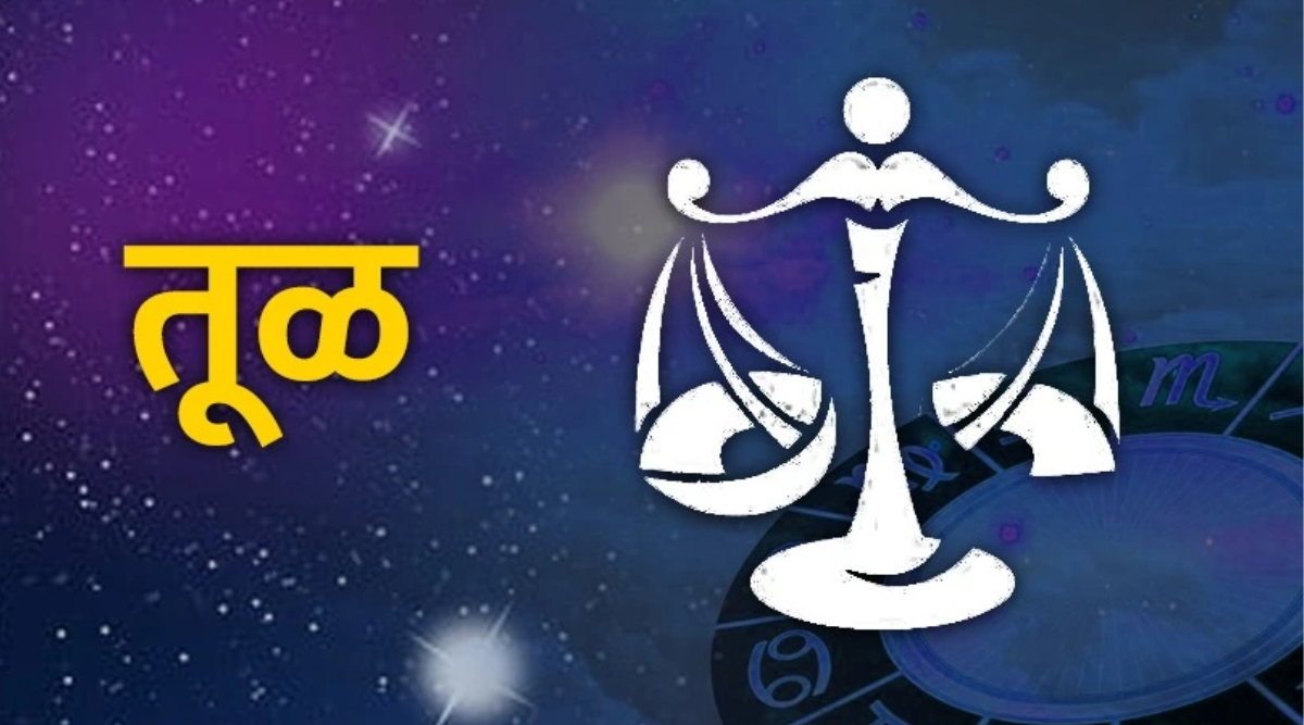 Weekly Rashibhavishya In Marathi 31 October to 6 November Horoscope with Shani Margi Mars Transit