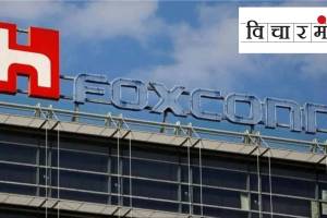 it's better Foxconn is gone from maharashtra