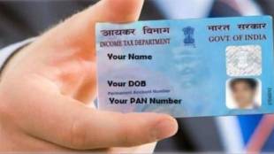 Pan card