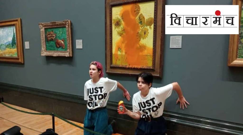 protect environment protest will successful by throwing fluid on paintings