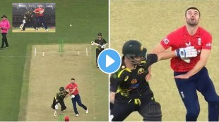 AUS vs ENG: Mathew Wade's embarrassing act to avoid defeat, blocks Mark Wood from reaching the ball Video viral