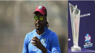 T20 World Cup 2022: Chris Gayle predicts World Cup final between two teams but no IND-PAK