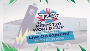 T20 World Cup 2022: The picture of both teams going into Super 12 of T20 World Cup 2022 is likely to be clear today.