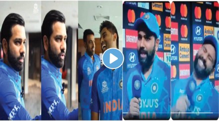 A video of Team India captain Rohit Sharma has gone viral on social media in which he is seen mimicking his teammate Suryakumar Yadav