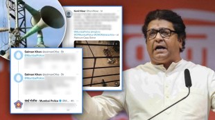 MNS Raj Thackeray Loudspeaker1