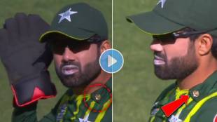 T20 World Cup 2022 why mohammad rizwan wearing a badge on his collar against netherlands video