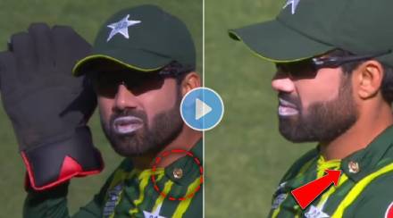 T20 World Cup 2022 why mohammad rizwan wearing a badge on his collar against netherlands video