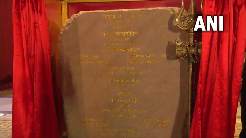 केंद्र सरकारकडून २७१ कोटी रुपये दिले जाणार आहे.