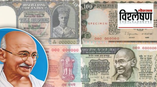 Mahatma Gandhi Photo on Indian currency