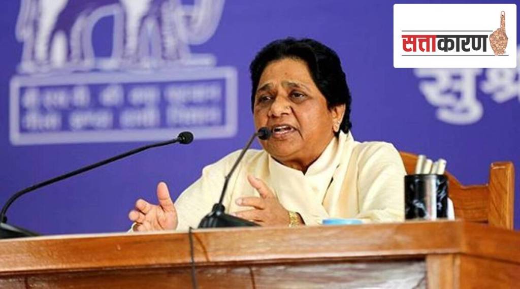 Mayawati new