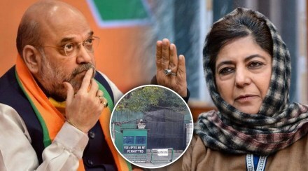 Mehbooba Mufti Amit Shah