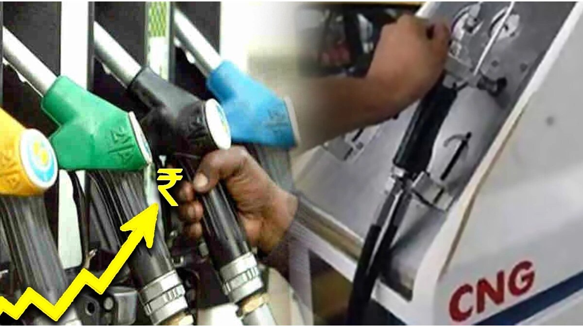 cng gas rate increase in six rs per kg in nagpur