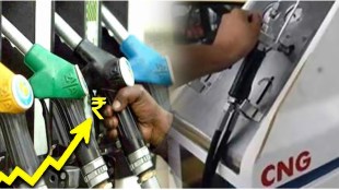 cng gas rate increase in six rs per kg in nagpur