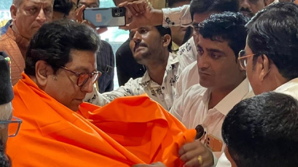 raj thackeray in nashik