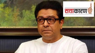 raj thackeray dismiss nagpur executive vidarbha mns party nagpur