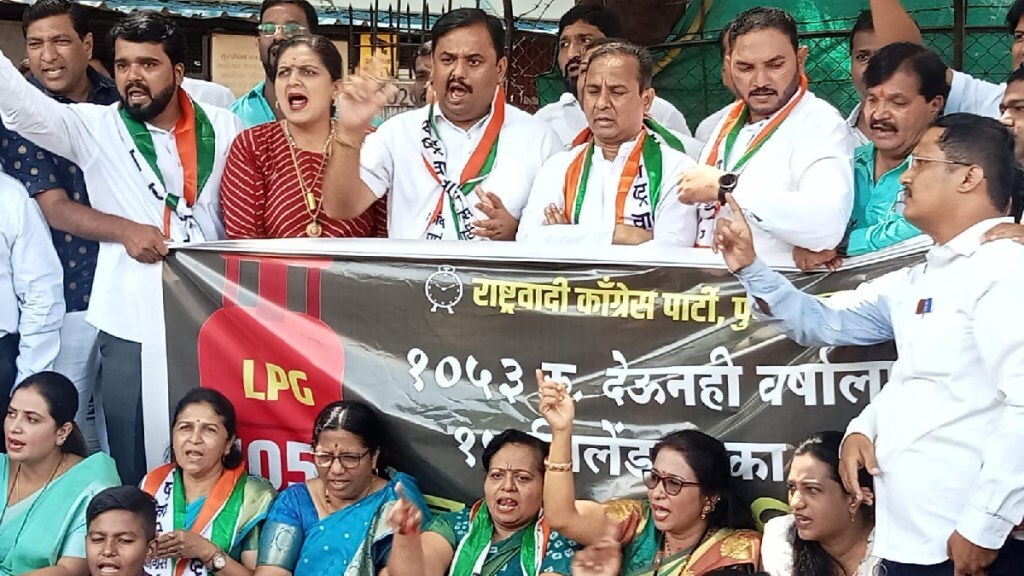 ncp protest against central government inflation cylinder prashant jagtap pune