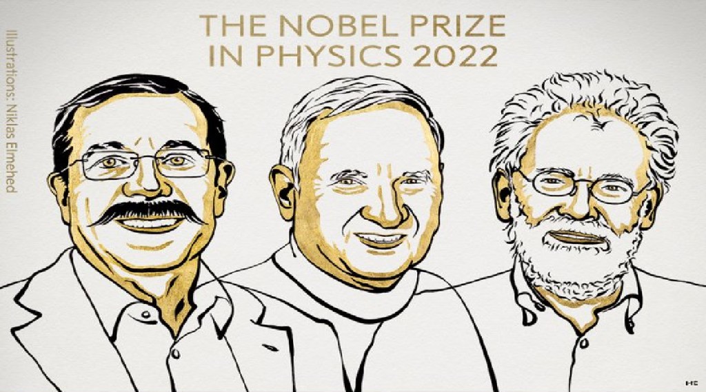 Nobel Prize 2022 : भौतिक शास्त्रातील संशोधनासाठी तीन शास्रज्ञांना नोबेल पुरस्कार जाहीर