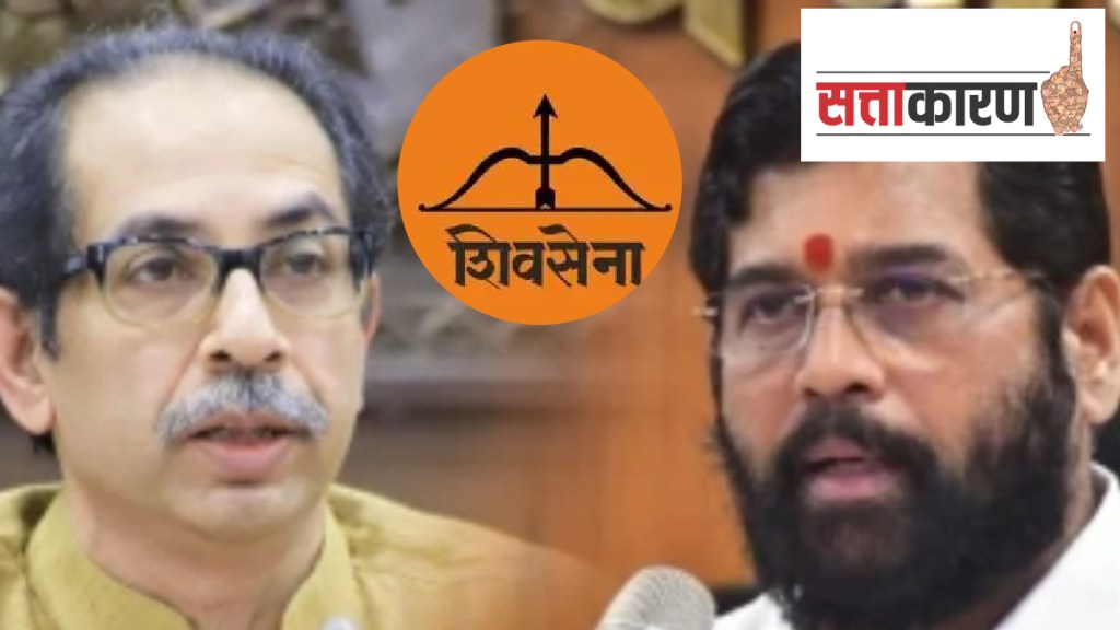 eknath shinde cliam shivsena party chief post uddhav thackeray central election comission anil desai