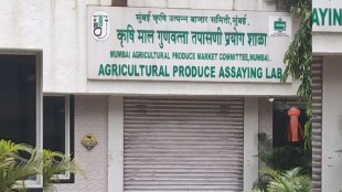 Agricultural Commodity Quality Inspection Laboratory in APMC market only on paper vashi navi mumbai