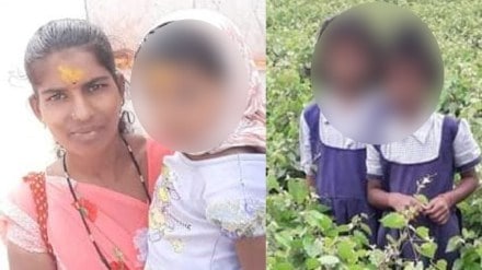 mother and his theree daughters death at drowned in lake jat taluka sangli