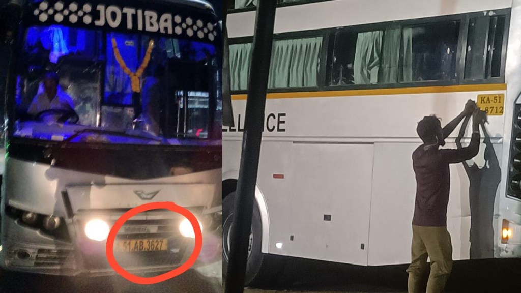 washim police case registered against private bus over cheating by using two number