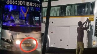 washim police case registered against private bus over cheating by using two number