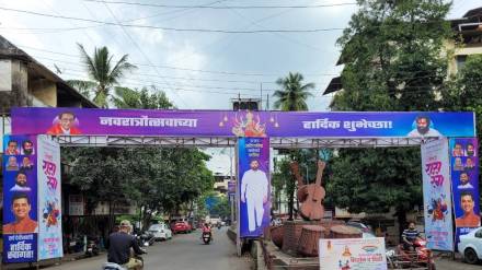 People of Kalyan Dombivli are facing traffic jams due to street banners