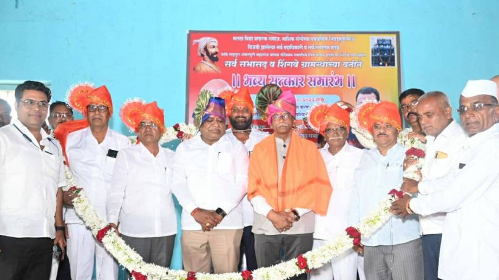 Maratha Vidya Prasarak Shikshan Sanstha Officials busy in felicitation nashik