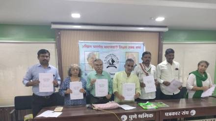 allegations against Narmada Jeevanshala false All India Socialist Teacher Education Right pune