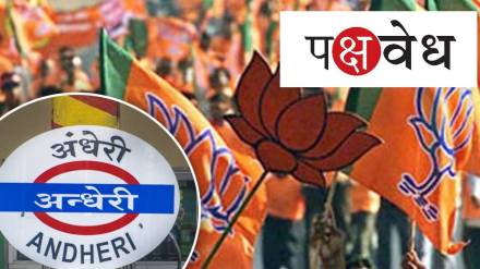 BJP retreat from Andheri by election shinde group thakceray group mnsbmc election muraji patel