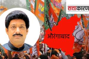 Aurangabad Teachers Constituency bjp import candidate congress kiran patil bawankule rss
